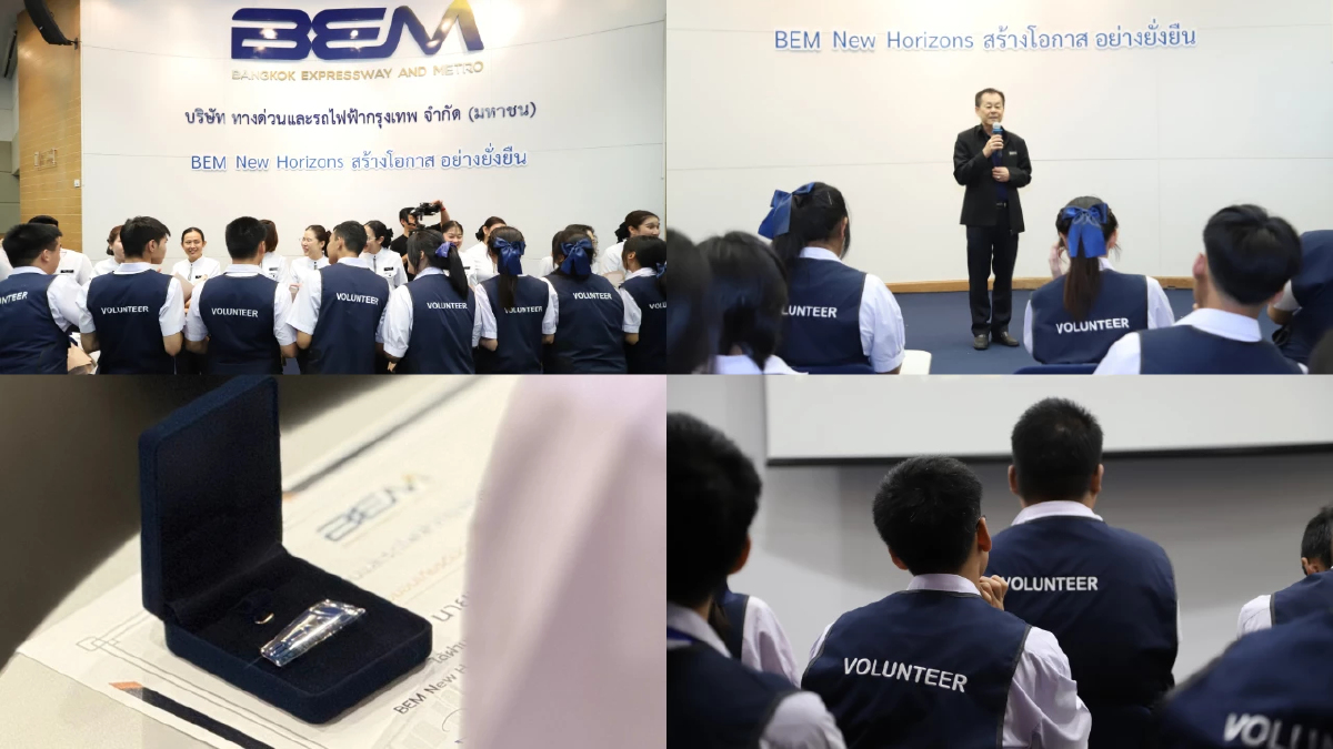 BEM เปิดโครงการ BEM New Horizons ปีที่ 2 บทพิสูจน์การต่อยอดสิ่งที่ได้รับสู่รั้วมหาวิทยาลัย