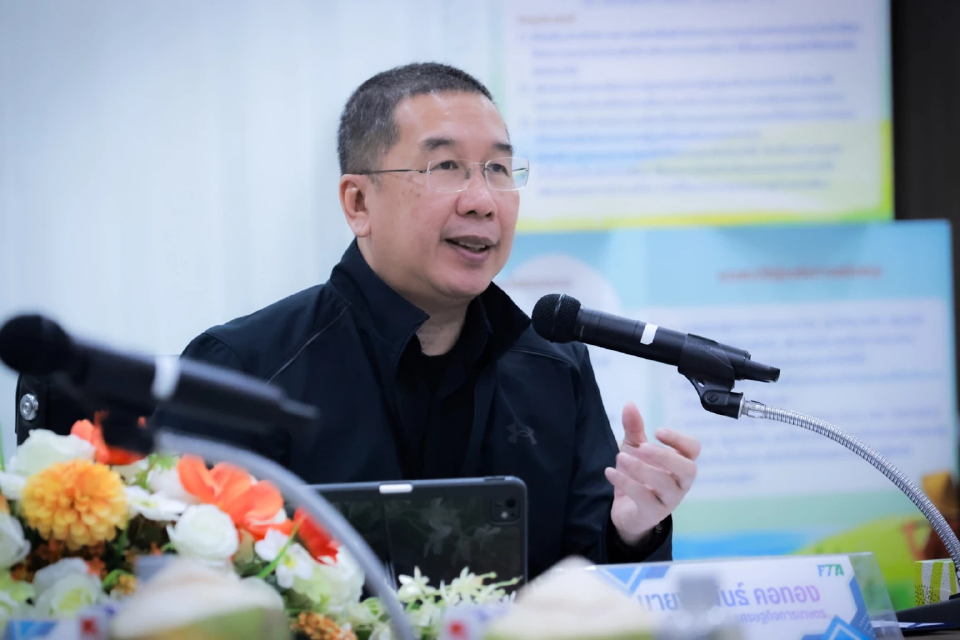 ปลดล็อกเกษตรไทย! สศก. ใช้กองทุน FTA ยกระดับการผลิตสู้ตลาดโลก