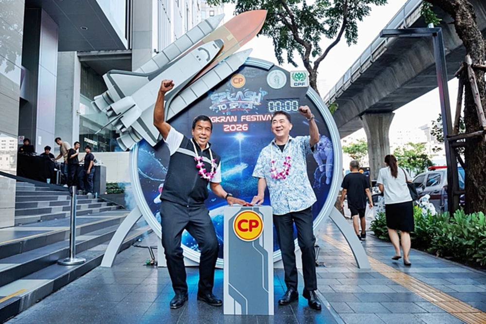 กทม. ผนึก CPF ปั้นสีลมแลนด์มาร์กใหม่ CP Splash to Space ดันกรุงเทพฯ สู่ Global Destination