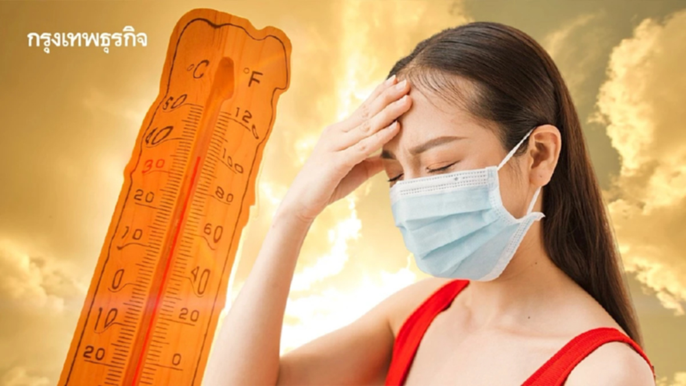 'โรคติดเชื้อ' ภัยสุขภาพที่มากับอากาศร้อน กลุ่มเด็ก-สูงวัยเฝ่าระวัง