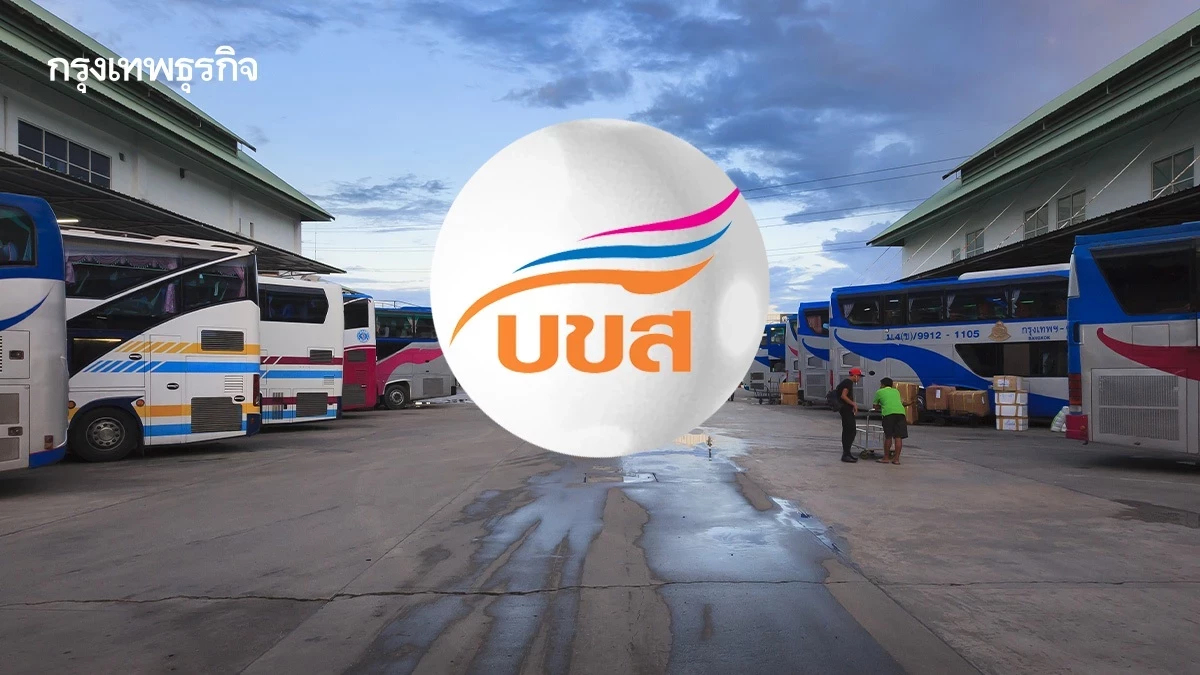 บขส. พร้อมรับสงกรานต์ 2569 จัดรถกว่า 7,000 เที่ยวต่อวัน ไม่ขึ้นราคา