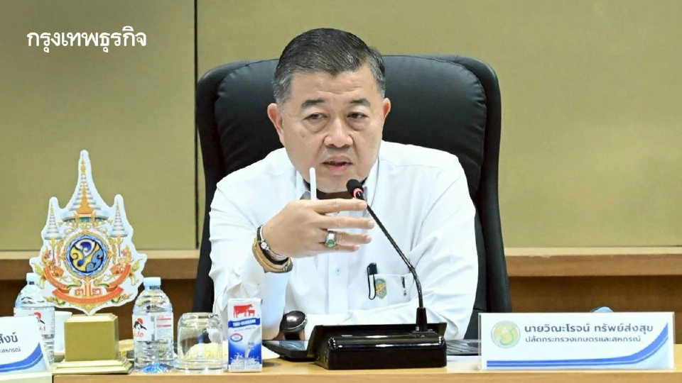 กระทรวงเกษตรฯ เคาะ 13 แผนช่วยเกษตรกร! รับมือสงคราม-ลดต้นทุน-พักหนี้,