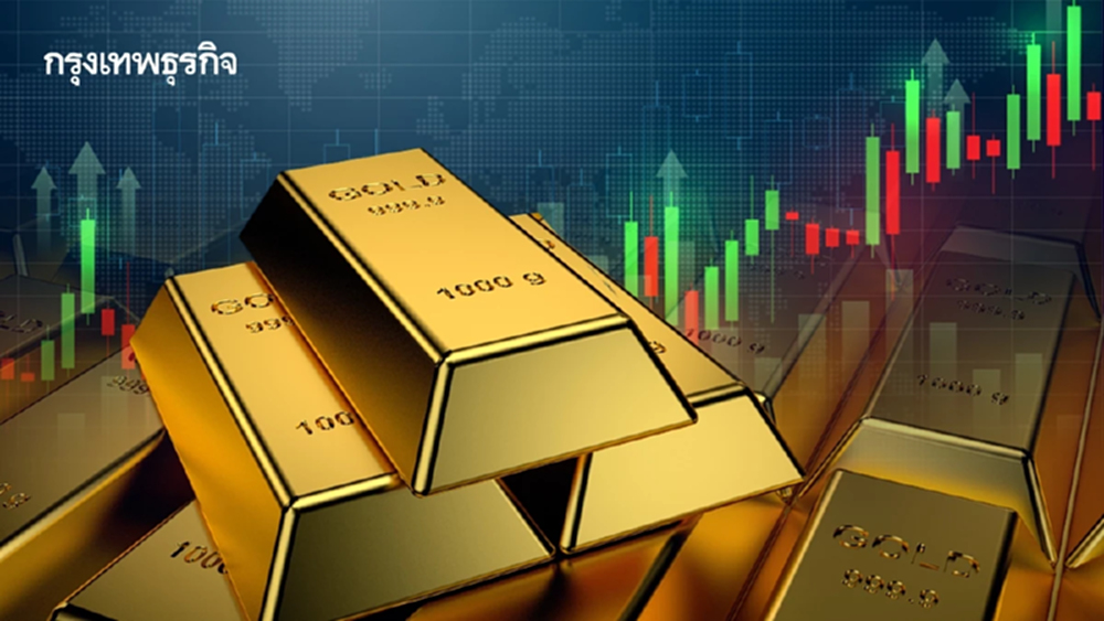 ราคาทองคำโลกทรงตัว จับตาหยุดยิงสงครามอิหร่านจะยั่งยืนหรือไม่ 