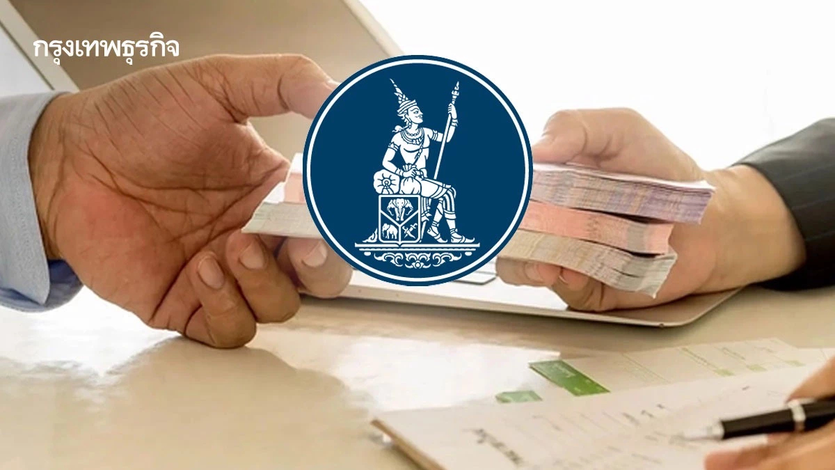 ธปท.สั่งแบงก์เร่งช่วยลูกหนี้ กรุงศรีฯ ชี้พิษน้ำมันพุ่งลาม กระทบ ‘กลุ่มพรีเมียม’