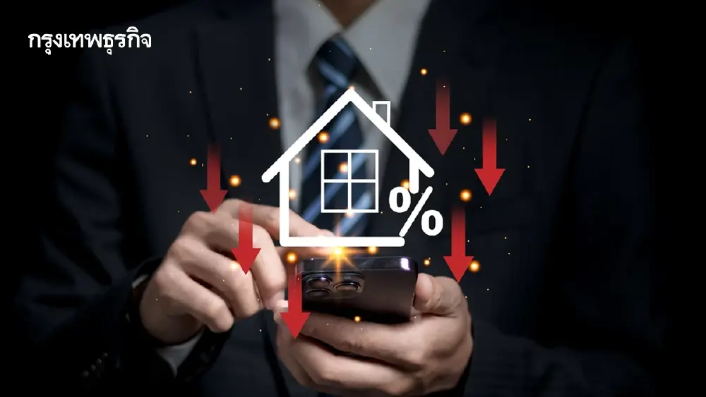 ดีมานด์ซื้อหดแต่เช่าพุ่ง เกมใหม่อสังหาฯไทย Generation Rent มาแรง