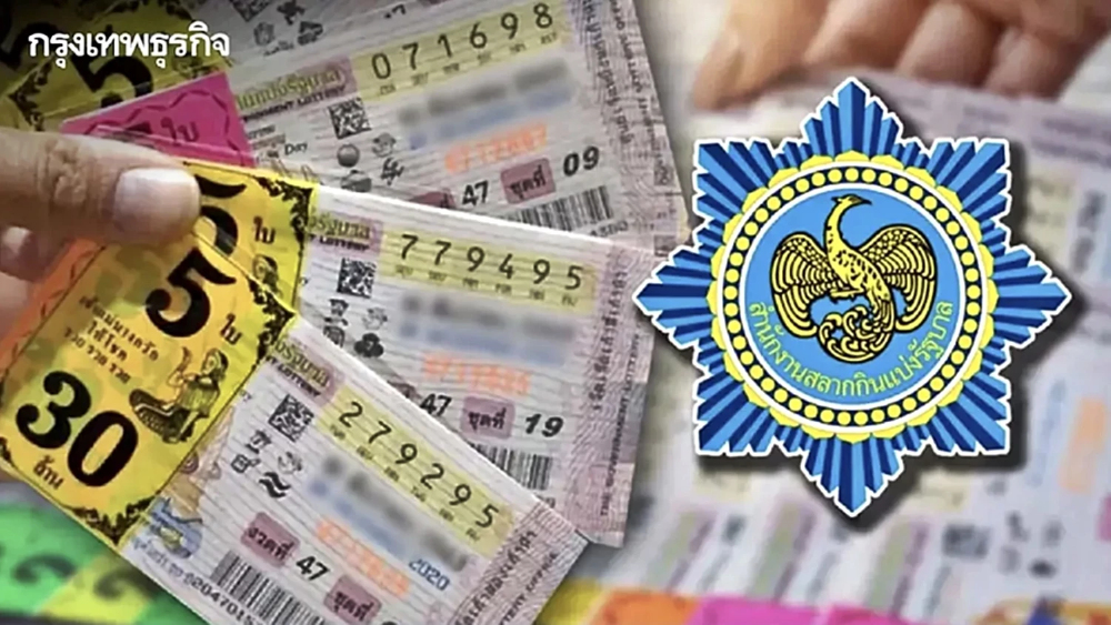 ตรวจหวย 2 พฤษภาคม 2569 หวยรัฐบาล เช็ก สถิติหวยออกวันเสาร์ เลขเด็ด หวยงวดนี้