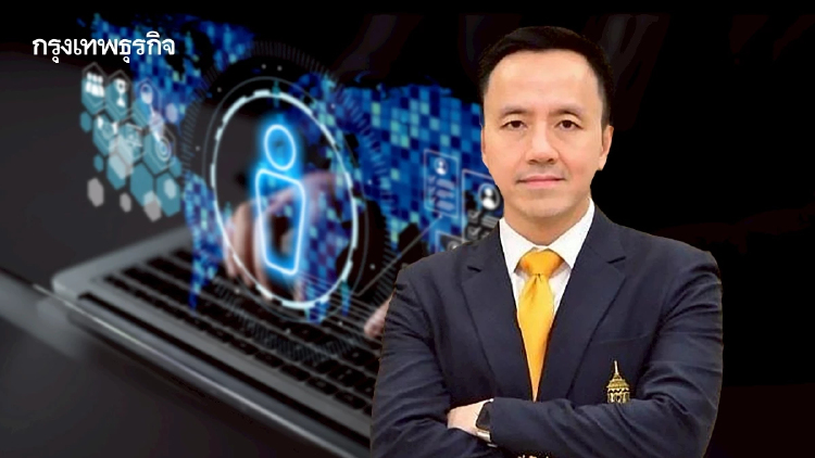 ‘ศุลกากร’ ยกระดับใช้ AI ตรวจจับ ‘นอมินี’  ชี้นโยบายบูรณาการชัด หนุนยกระดับสู่สากล