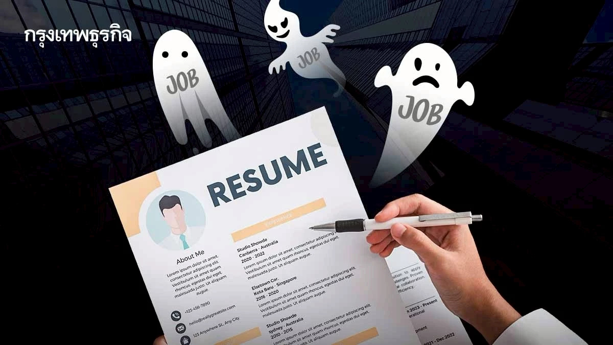 หางานไม่ได้อย่าโทษตัวเอง วิจัยชี้ จ้างงานพัง AI ทำพิษ งานผีเพียบ!