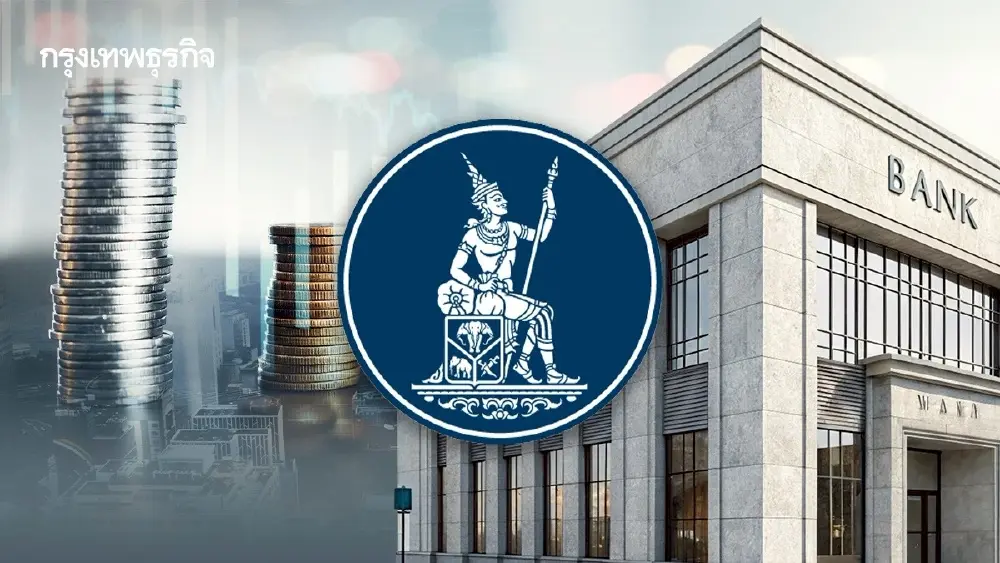 โบรก เผยธปท.เขย่าค่าฟีแบงก์! เปิดเฮียริ่ง 19 รายการ  คาดกด Sentiment ระยะสั้น