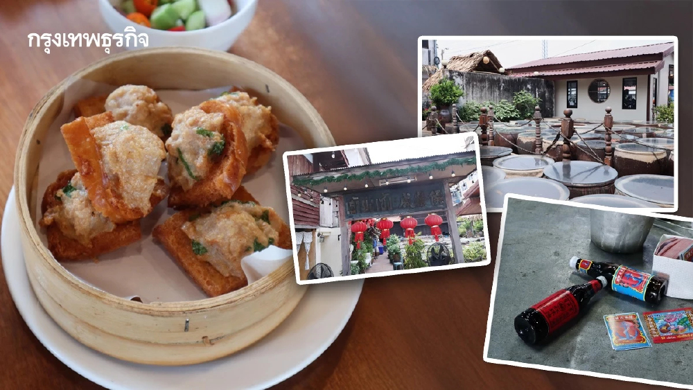 ‘เฮ้าย่งเซ้ง’ คาเฟ่ในโรงงานซีอิ๊ว 120 ปี ริมคลองบางหลวง