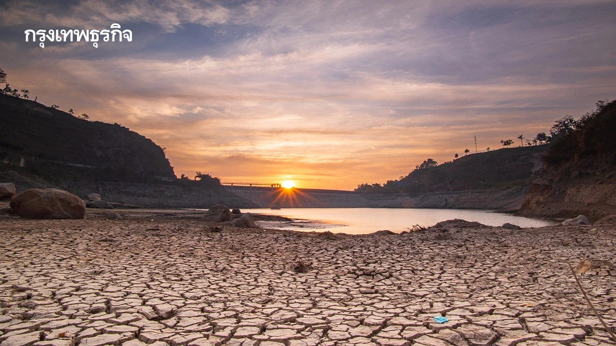 สัญญาณ 'ซูเปอร์เอลนีโญ' เขย่าไทย ฝนน้อยกว่าค่าเฉลี่ย 30 ปี ติดกับดักแก้แล้งแบบเดิม