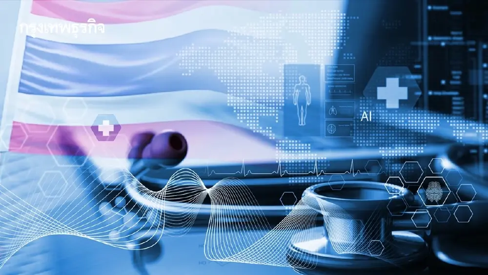 ดึง เศรษฐีอาหรับ ปลุกศก.ไทย ดันเฮลท์แคร์เจาะต่างชาติอยู่ยาว