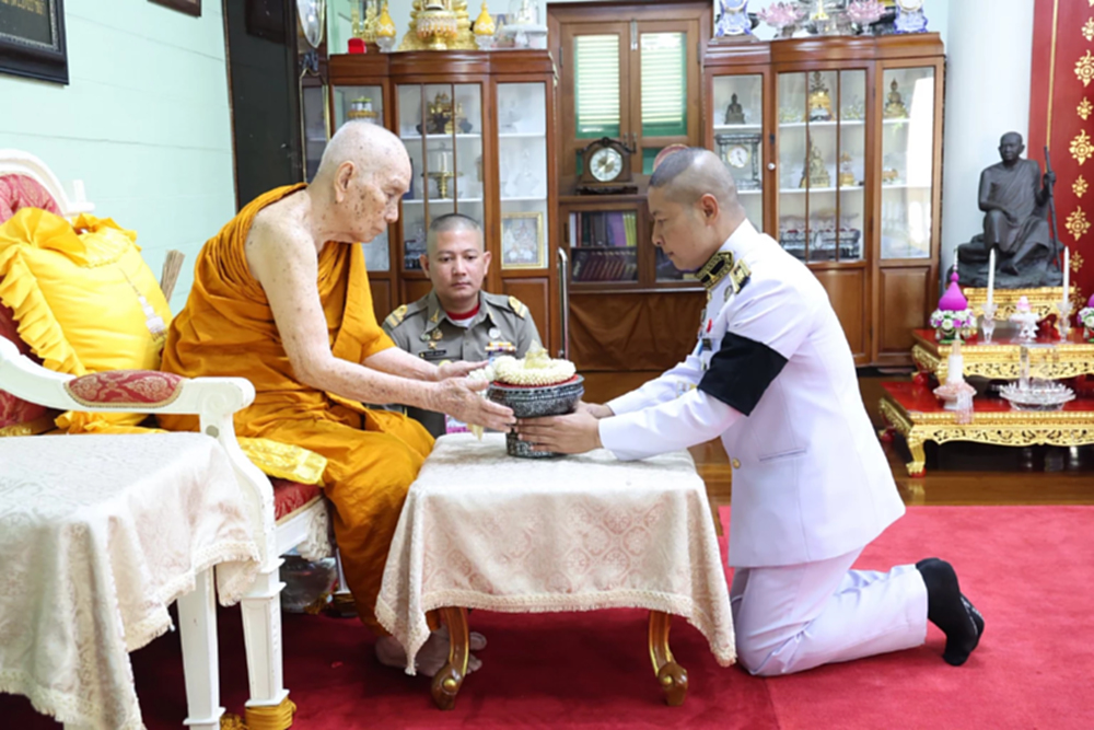 สงกรานต์ 2569 พระสังฆราช ทรงรับน้ำสรง จากพระองค์เจ้าอทิตยาทรกิติคุณ