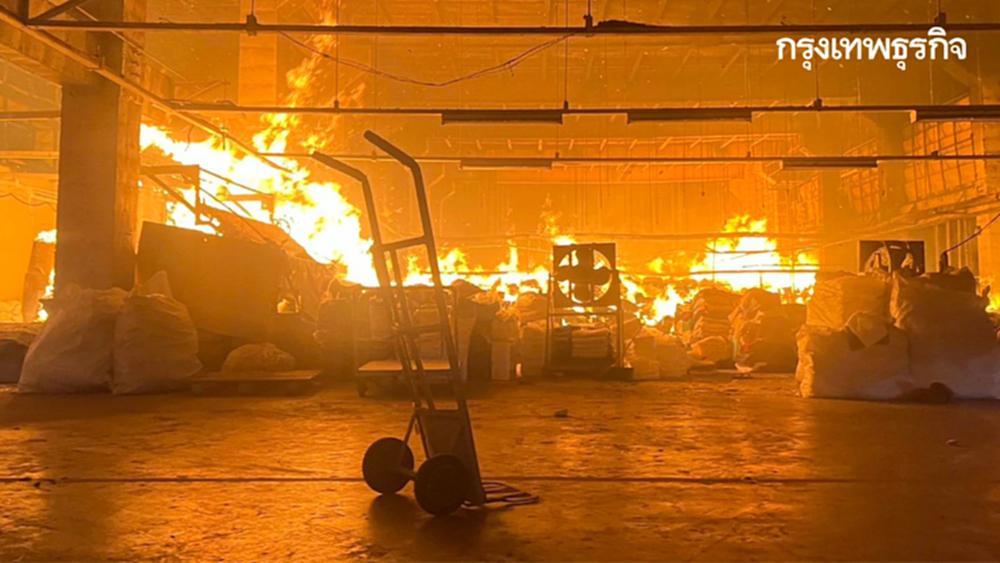 เกิดเหตุ ไฟไหม้โรงงานผลิตผ้าขนหนู ซอยสุขสวัสดิ์ 84 จ.สมุทรปราการ