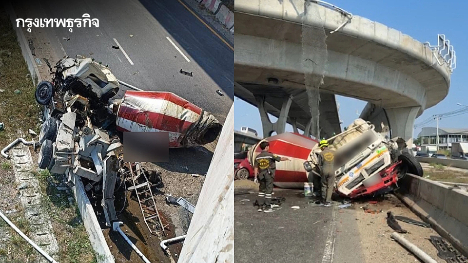 อุบัติเหตุ วันนี้ รถโม่ปูนตกสะพาน ถนนเทพรัตน กม.32 จนท.เร่งช่วยผู้บาดเจ็บ