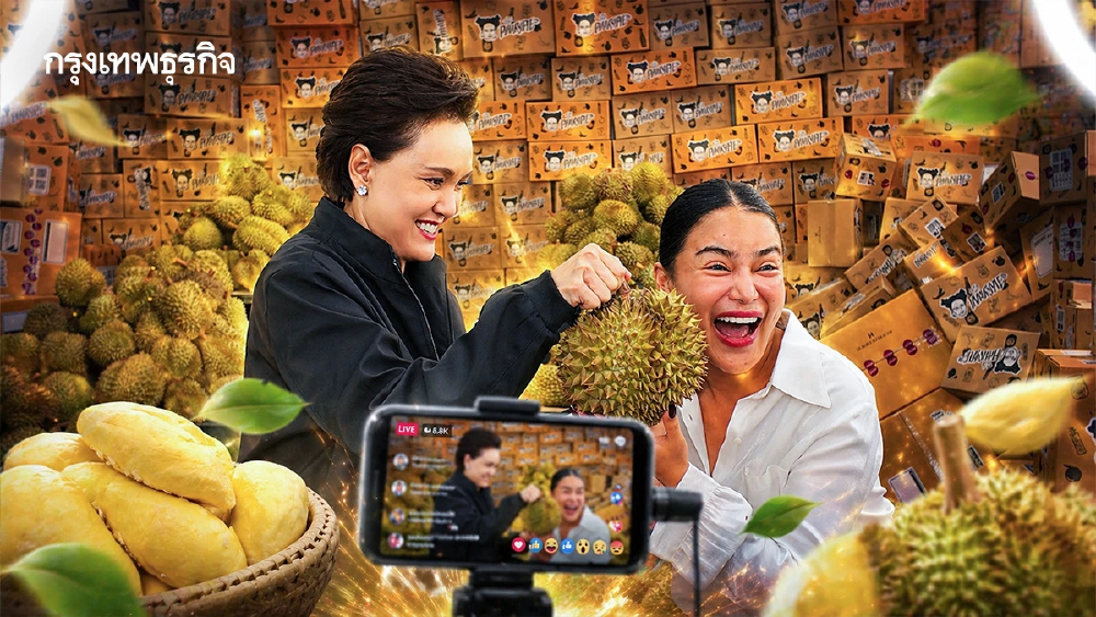 LIVE หน้าไลฟ์สด ศุภจี-พิมรี่พาย ขายทุเรียนลูกละ 100 ขายปุ๋ย ให้เพื่อนรัก