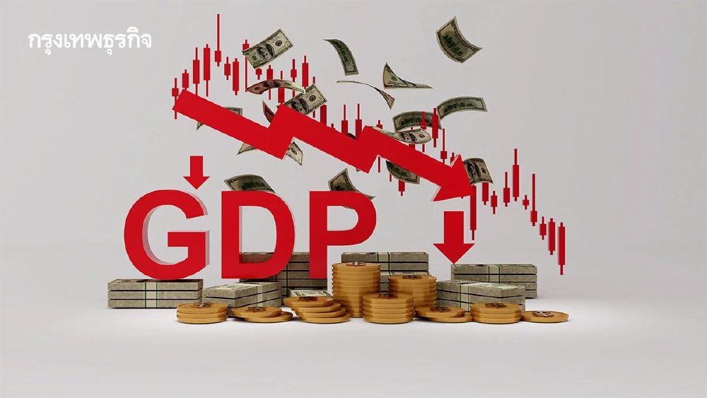 'สศช.-แบงก์ชาติ’ หั่น GDP ปี 69-70 รับวิกฤติ  รัฐบาลคงกรอบงบ 70 ดันหนี้สาธารณะปริ่มเพดาน