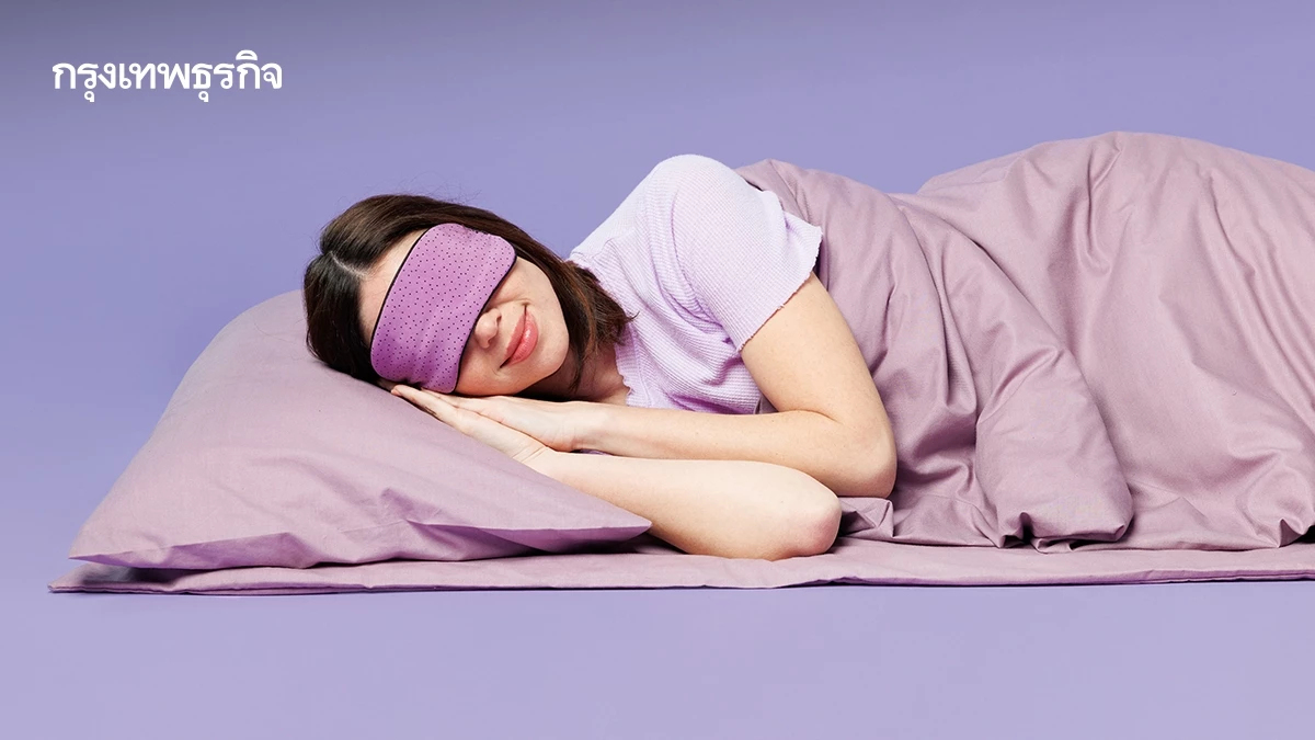 'ท่านอน' ลดปวดเมื่อย ลดนอนกรน ตะแคงข้างไหน ซ้าย หรือ ขวา ดีต่อใจ