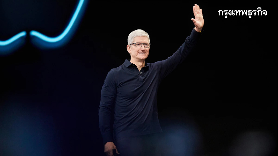 เปิดจดหมายถึงสหาย Apple ความในใจจาก 'ทิม คุก' ก่อนอำลาซีอีโอ Apple