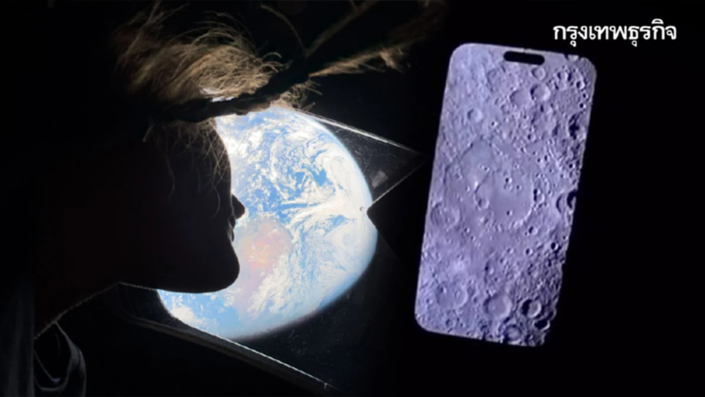 เปิดเหตุผล ทำไม 'iPhone 17 Pro' ถึงได้ไปดวงจันทร์กับยาน Artemis II