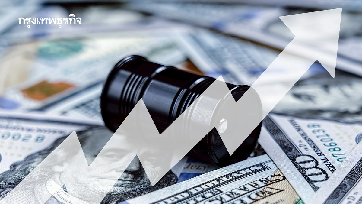 สัญญาฟิวเจอร์ส 'ดีเซล' ยุโรปทะลุ 200 ดอลลาร์  กระทบหนักเส้นเลือดใหญ่เศรษฐกิจ