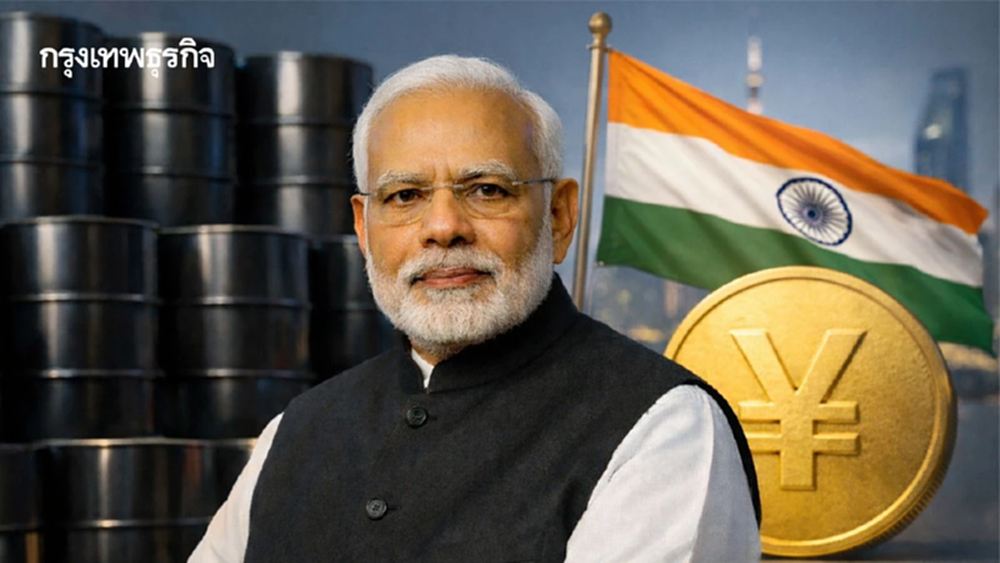 อินเดียใช้ ‘เงินหยวน’ ซื้อ ‘น้ำมันอิหร่าน’ ท้าทายเปโตรดอลลาร์