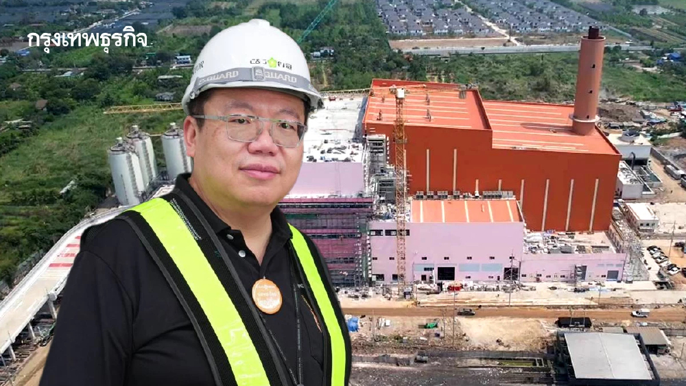 เทคโนโลยีโรงไฟฟ้าขยะหนองแขม2 AI คุม 'กลิ่น-เสียง’ เปลี่ยนภาระเมืองสู่‘พลังงาน’อนาคต