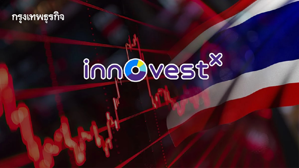 "บล.อินโนเวสท์ เอกซ์" หวั่นหุ้นไทยเสี่ยงทดสอบ 1,320 จุด หากเจรจาล้มเหลว ย้ำชัดสหรัฐ-อิหร่าน “พักรบ” ไม่ใช่ “จบศึก”