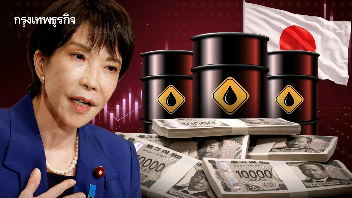 น้ำมันที่ญี่ปุ่นนำเข้า ‘แพงขึ้น 80%’ ซ้ำเติมด้วย ‘เงินเยนอ่อนค่า’