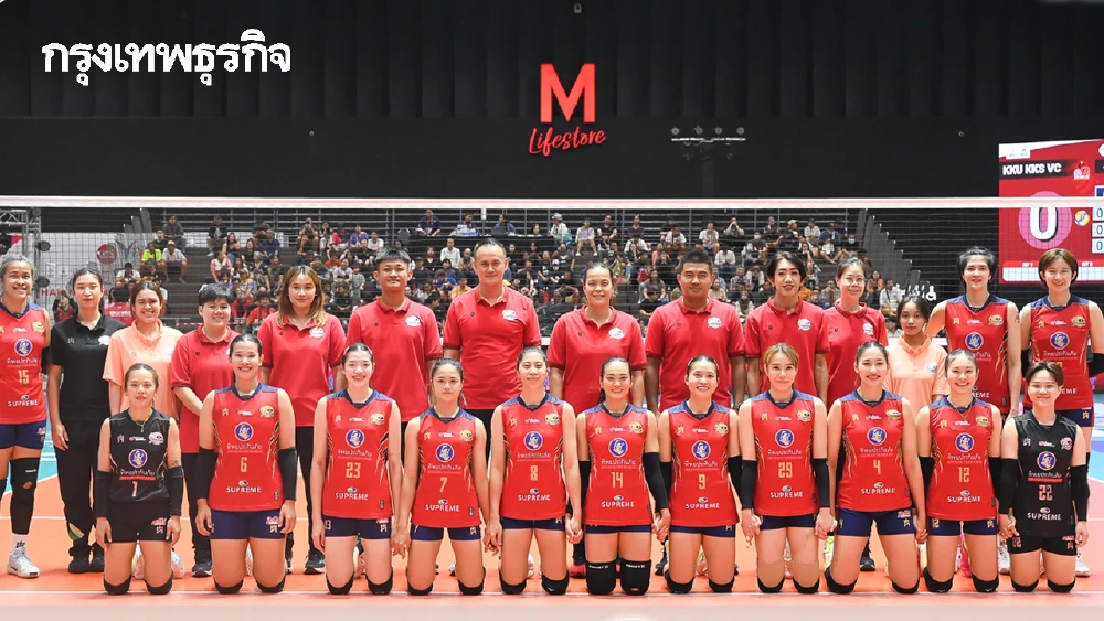 LIVE 🔴ดูวอลเลย์บอลสด 'สุพรีม ทิพย ชลบุรี-อี.เทค พบ คาซัคสถาน' ชิงอันดับ 3 สโมสรหญิง