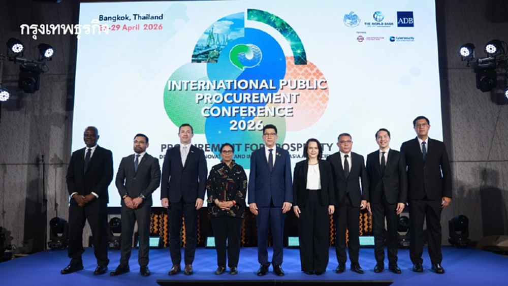 ไทยเป็นเจ้าภาพจัดงาน IPPC 2026 ผนึกเอเชียแปซิฟิก ดันจัดซื้อรัฐขับเศรษฐกิจใหม่