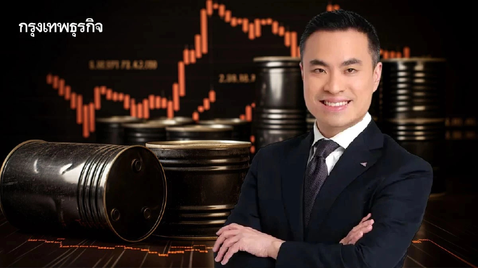 ลุ้นบ่ายนี้! 'เอกนัฏ' งัด พ.ร.ก.คุมโรงกลั่น สั่งหั่นราคา 2 บาท