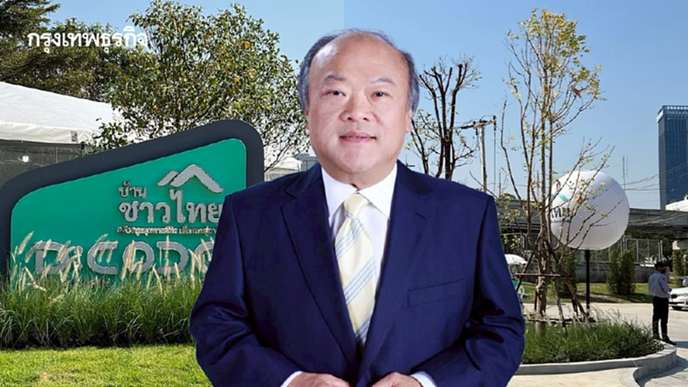 'เจ้าสัวคีรี' จัดงานลุ้นสิทธิ 'หลังยอดจองล้น 3 เท่า' สะท้อนดีมานด์พุ่ง