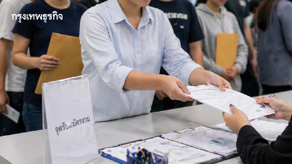 รับสมัครงาน 2569 ค่าจ้าง 500 บาท/วัน วุฒิ ปวช. ปวส. รับด่วน มีวันหยุด