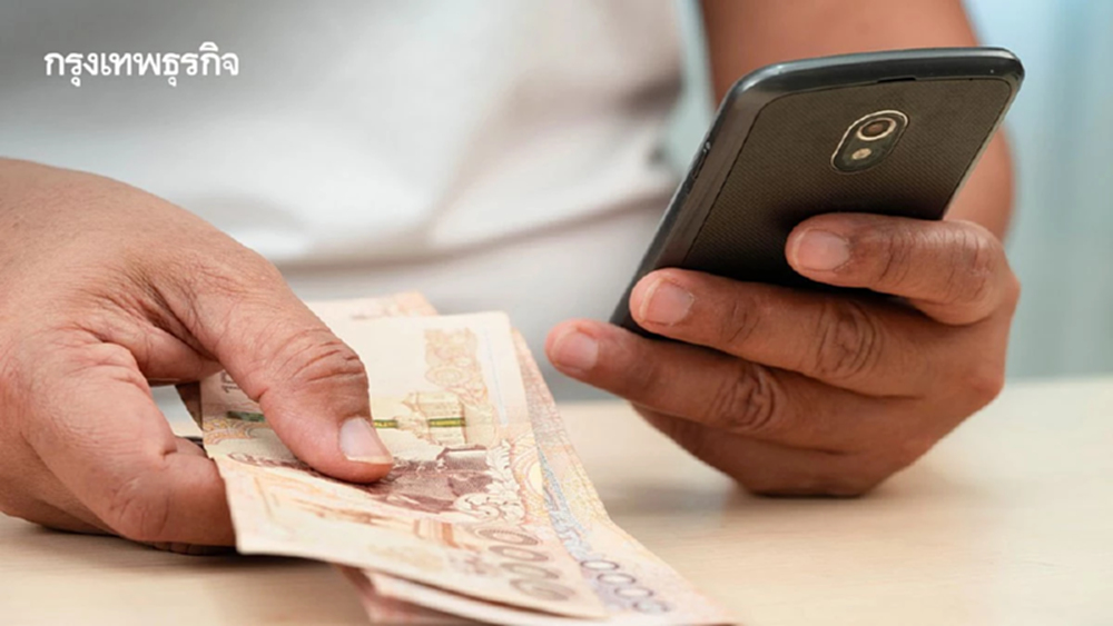 ใครได้บ้าง? เงินบำนาญพิเศษ 2569 รัฐจ่ายเงินเดือน 10,000+ ทุกเดือน