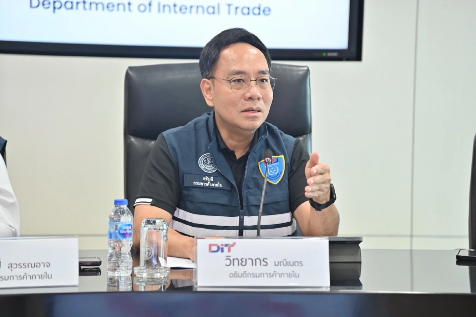 พาณิชย์แจงมาตรการคุมเข้ม  3 สินค้าควบคุมเพิ่ม 'เม็ดพลาสติก–ซอส–น้ำดื่ม'