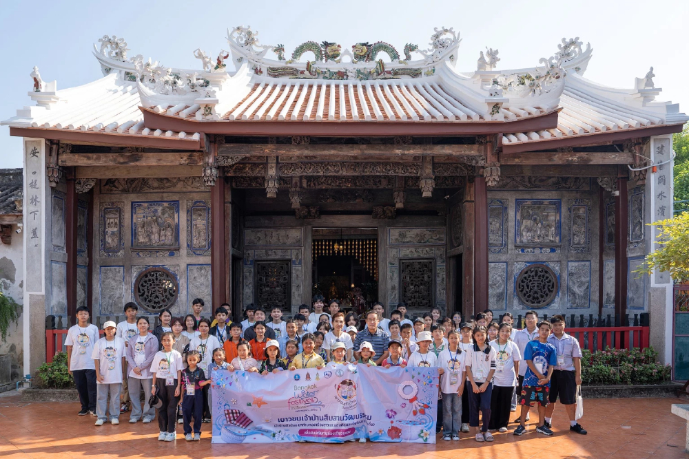 ไทยเบฟ จัดโครงการ 'เยาวชนเจ้าบ้าน สืบสานวัฒนธรรม' ถ่ายทอดรุ่นสู่รุ่น 'สนุกสนาน สงกรานต์บ้านฉัน'