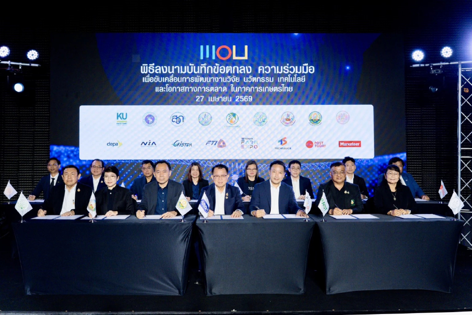 ฟาร์มเอ็กซ์โป ผนึกพันธมิตร ยกระดับเกษตรไทย ขับเคลื่อนสู่เวทีโลก