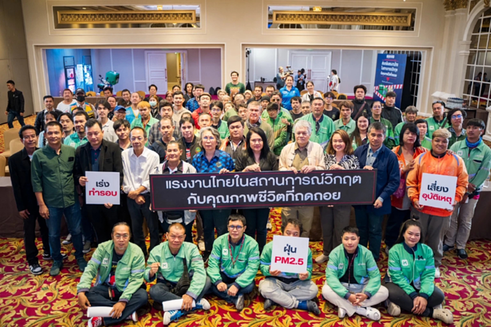 วงเสวนาสะท้อน 'ทุกข์ของแรงงาน' เซ่นพิษเศรษฐกิจ พลังงงานพุ่งสูง
