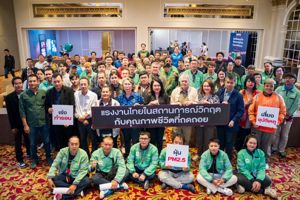 วงเสวนาสะท้อน 'ทุกข์ของแรงงาน' เซ่นพิษเศรษฐกิจ พลังงงานพุ่งสูง