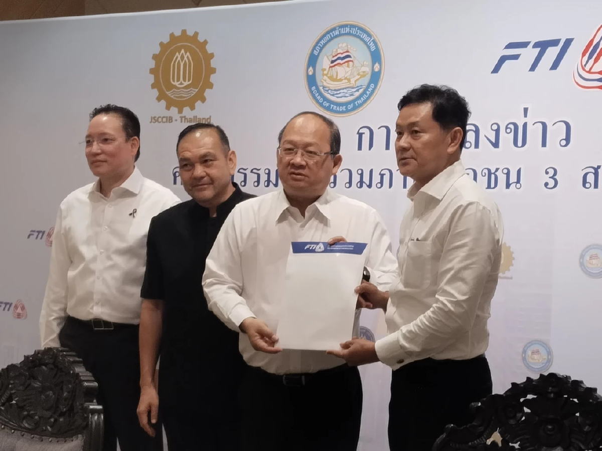 เขย่าเลือกตั้งประธาน ส.อ.ท. 'วิวรรธน์' ยื่น กกร. ขอโมฆะ เตือนวิกฤติธรรมาภิบาล