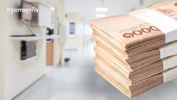 'พัฒนา' รับเงินบำรุง 'รพ.สธ.'ลดลง เผยวิธีแก้ปัญหา ยันไม่กระทบบริการ