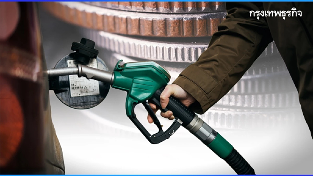 ราคาน้ำมันพรุ่งนี้ (23 เม.ย.) น้ำมันเบนซิน-ดีเซล ปรับราคาหรือไม่