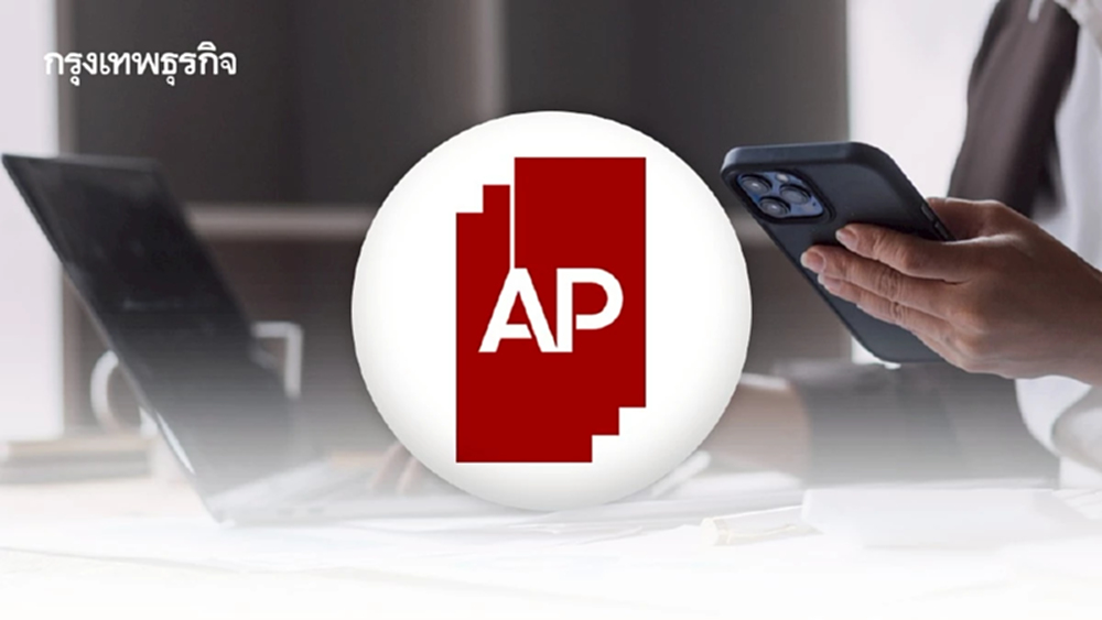 สงกรานต์นี้ เอพีท้าแชทบอท ดัน “คนจริง” คุยลูกค้า 24ชั่วโมง