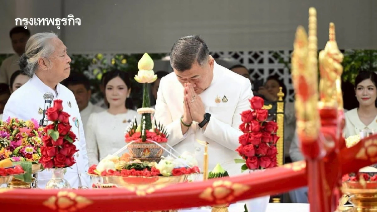 กระทรวงเกษตรฯ บวงสรวงคันไถงาน พระราชพิธีพืชมงคลฯ ปี 2569