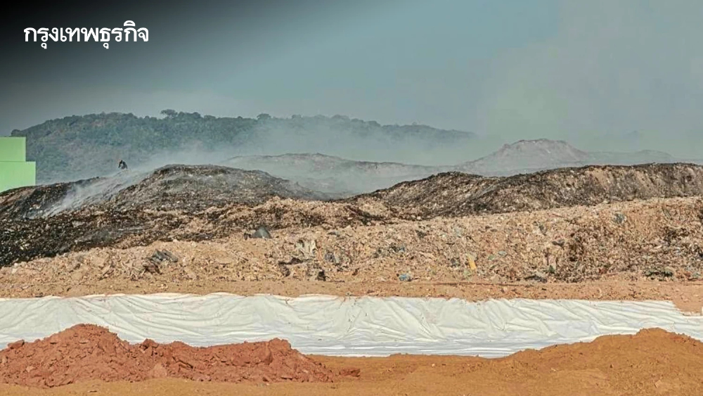 ไฟไหม้บ่อขยะเกาะแต้ว สงขลา ล่าสุดคุมได้ในวงจำกัด ระดมฉีดน้ำต่อเนื่องสกัดควัน