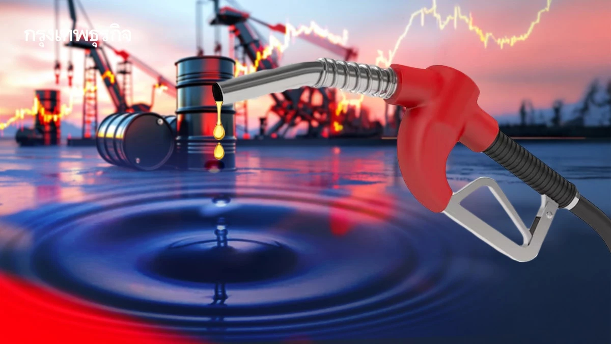 ‘ขาดแคลนน้ำมัน’ ใกล้เป็นจริง! อุปทานหาย 11 ล้านบาร์เรล ผ่อนคว่ำบาตรเอาไม่อยู่แล้ว