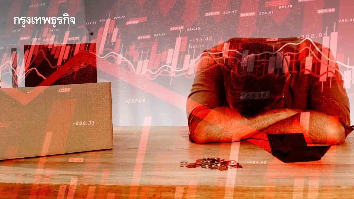 เปิดวงจร ‘ครัวเรือนไทย’  ‘ก่อหนี้พุ่ง-แรงงานเปราะบาง’