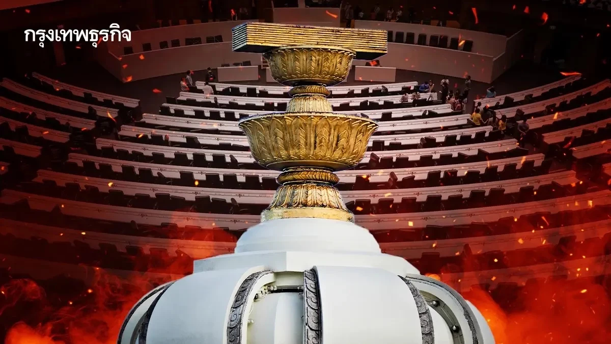 ศาล รธน.เอกฉันท์ไม่รับสอบปม ‘ประชามติ’ เหตุคดีอยู่ในศาลปกครอง