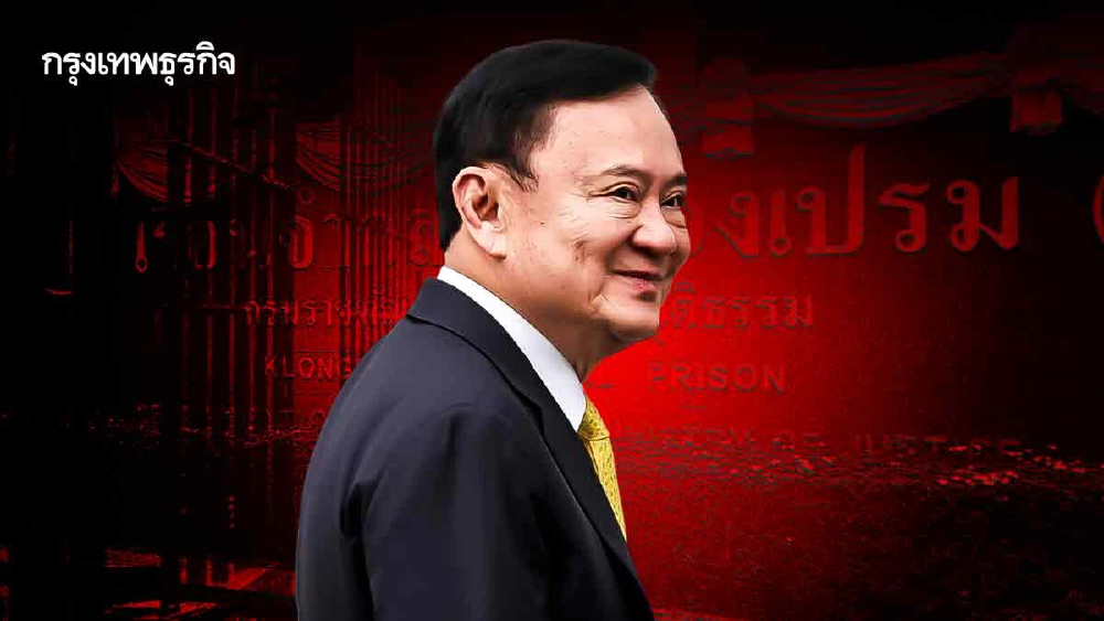 ลุ้น 2 ด่าน คืนอิสรภาพ ‘ทักษิณ’ เดิมพันเพื่อไทย-ฟื้นเสื้อแดง